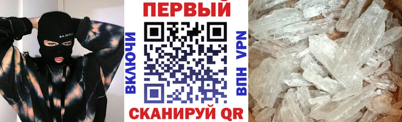 как найти Нестеровская АМФ VHQ