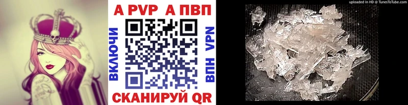 A-PVP СК КРИС  Нестеровская 
