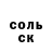 Экстази mix Markolavin