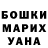 БУТИРАТ буратино Mixail TMV