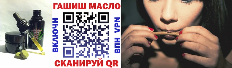 Cannafood марихуана  darknet наркотические препараты  Нестеровская 