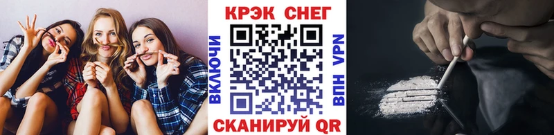 как найти наркотики  Нестеровская  Кокаин FishScale 