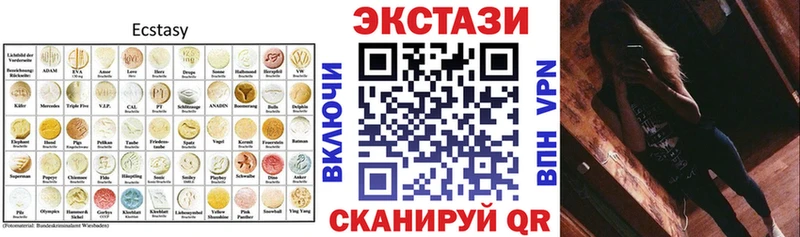 ЭКСТАЗИ 300 mg  как найти   Нестеровская 