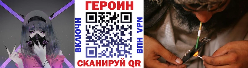 ОМГ ОМГ ТОР  Нестеровская  Героин герыч 