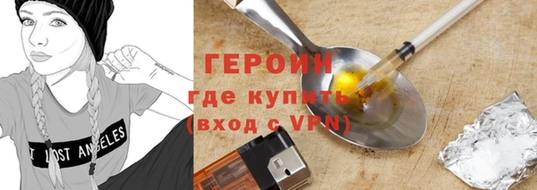 PSILOCYBIN Новозыбков