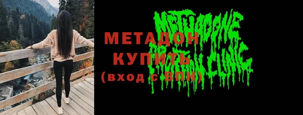 экстази Новодвинск