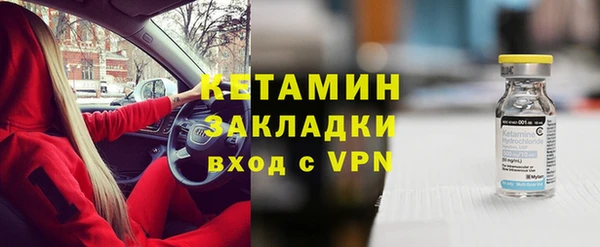 экстази Новодвинск