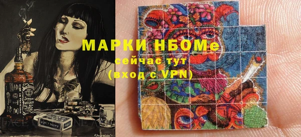 экстази Новодвинск