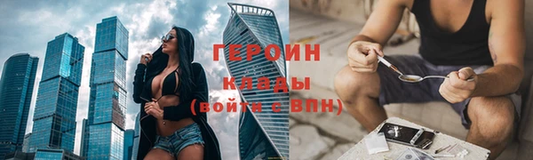 экстази Новодвинск