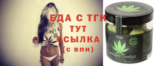 экстази Новодвинск