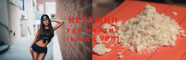 экстази Новодвинск
