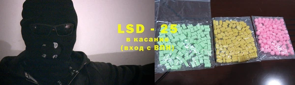 экстази Новодвинск