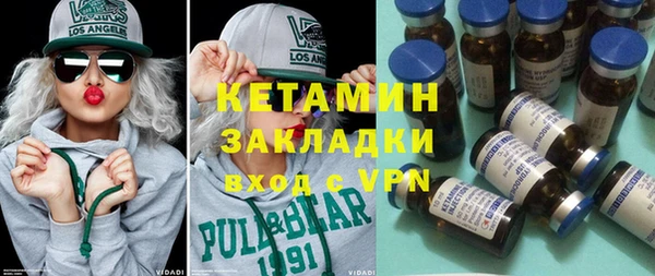 экстази Новодвинск