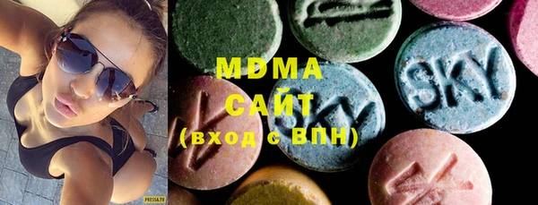 экстази Новодвинск