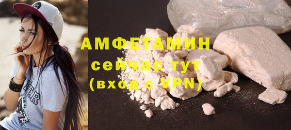 PSILOCYBIN Новозыбков