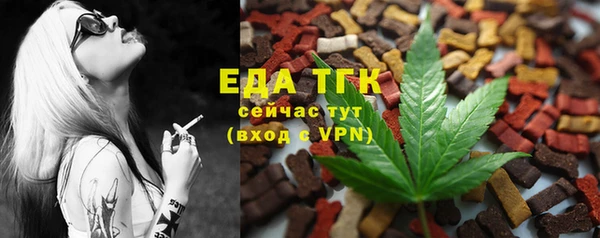 PSILOCYBIN Новозыбков