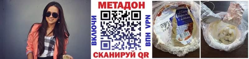 купить   Нестеровская  МЕТАДОН мёд 