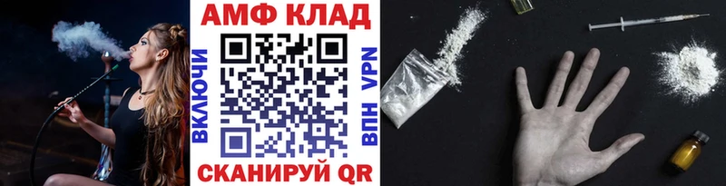 МЕТАМФЕТАМИН Methamphetamine  Нестеровская 