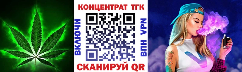 наркота  Нестеровская  Дистиллят ТГК вейп с тгк 